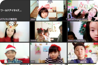 子どもオンライン英会話ワールドアイキッズの子どもたちがクリスマス会で遊んでいる様子