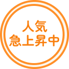 子どもオンライン英会話ワールドアイキッズのおススメ料金プラン